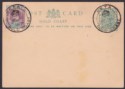 Click for more photos and details Gold Coast 1908 KEVII ½d on QV Unaddressed ½d Postal Stat Postcard Used KETA Pmk