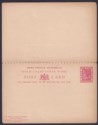 Click for more photos and details Gold Coast 1892 QV 1d Red Postal Stationery Reply Postcard Unused