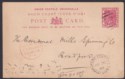 Click for more photos and details Gold Coast 1896 QV 1d Red Postal Stationery Postcard Used CAPE COAST to England