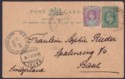 Click for more photos and details Gold Coast 1905 KEVII ½d on ½d Postal Stationery Postcard Used AKROPONG to BASEL