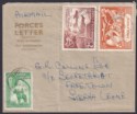 Click for more photos and details Gold Coast 1949 KGVI 2½d, 2d, ½d x 3 Used on Air Letter TUMU to Sierra Leone