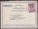 Click for more photos and details Gold Coast 1947 KGVI 6d Used on Air Letter Accra to Chicago, USA