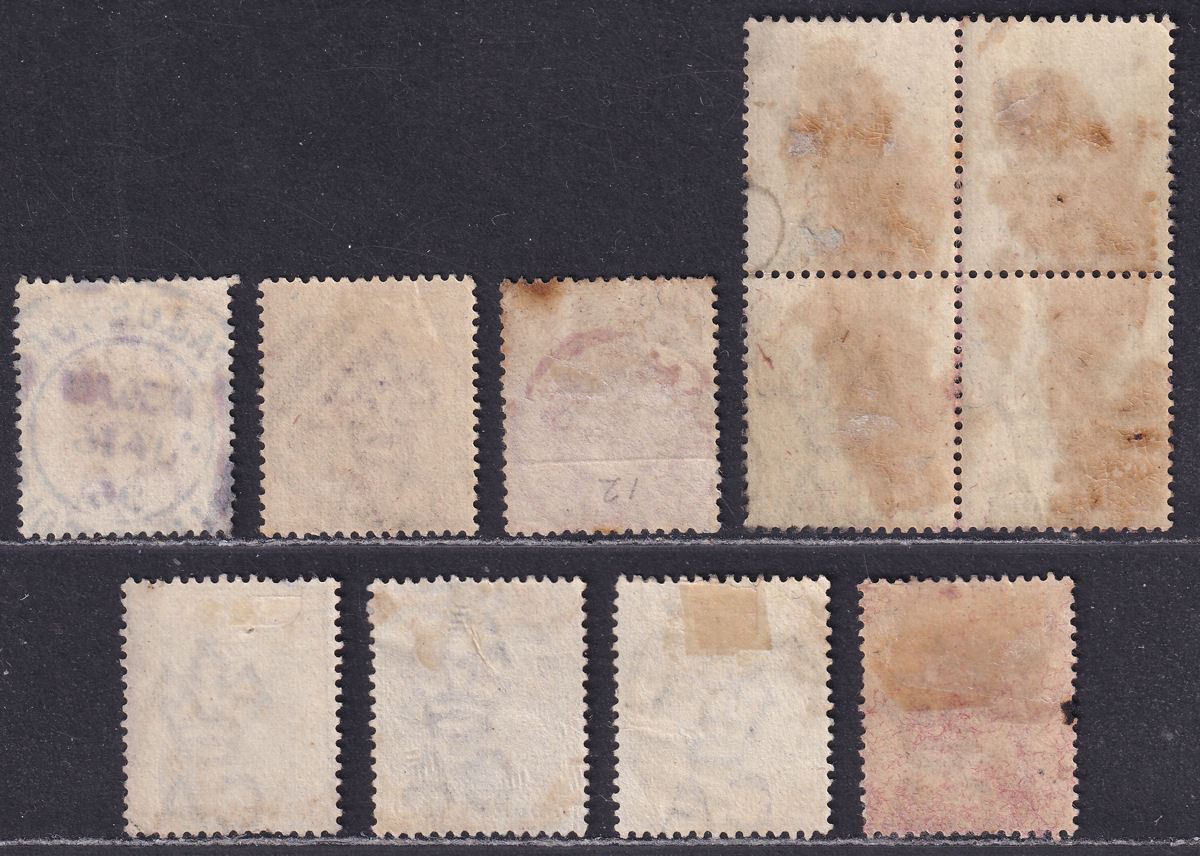 Gold Coast 1884 Queen Victoria Part Set to 2sh Used w Paquebot pmk 2sh fiscal