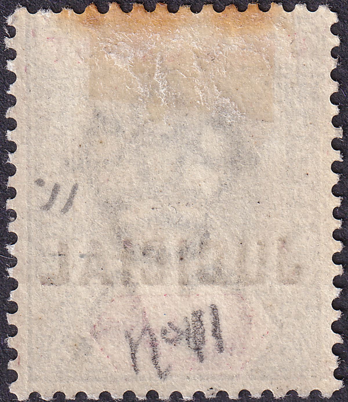 Gold Coast 1903 KEVII Revenue Judicial Overprint 1d Mint BF12 perf toning