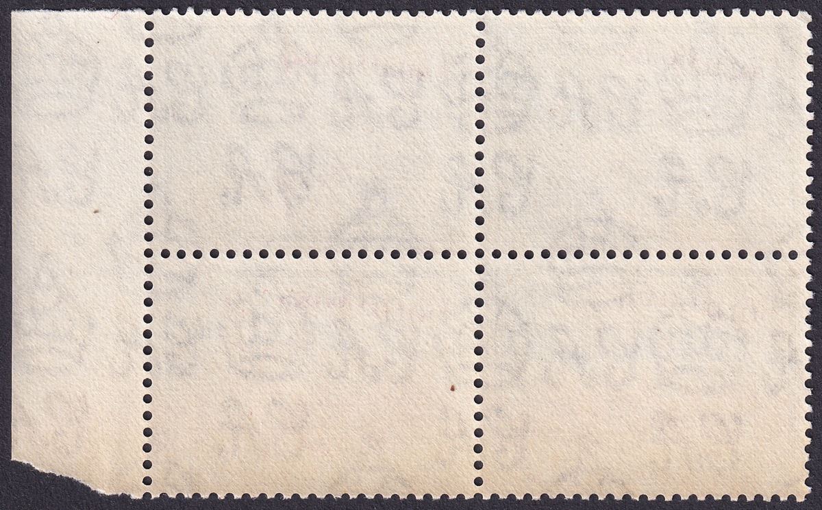 Gold Coast 1948 KGVI Surfboats 5sh Purple + Black Block of 4 Mint SG145 cat £192
