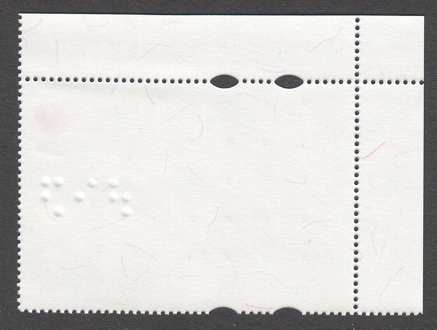 Queen Elizabeth II Britannia £10 Corner Stamp Mint SG1658