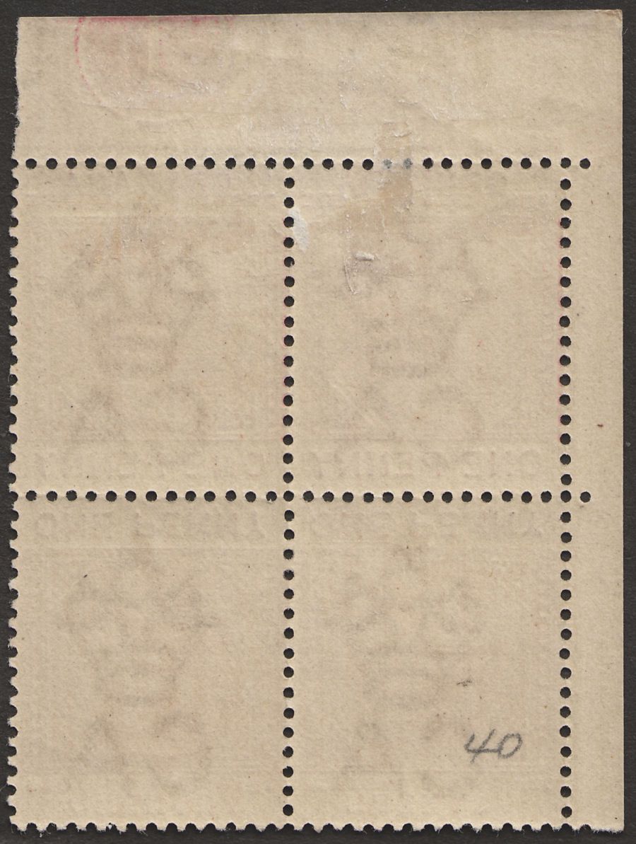 Grenada 1887 QV Postage and Revenue 1d Corner Four Tete-Beche Block Mint SG40