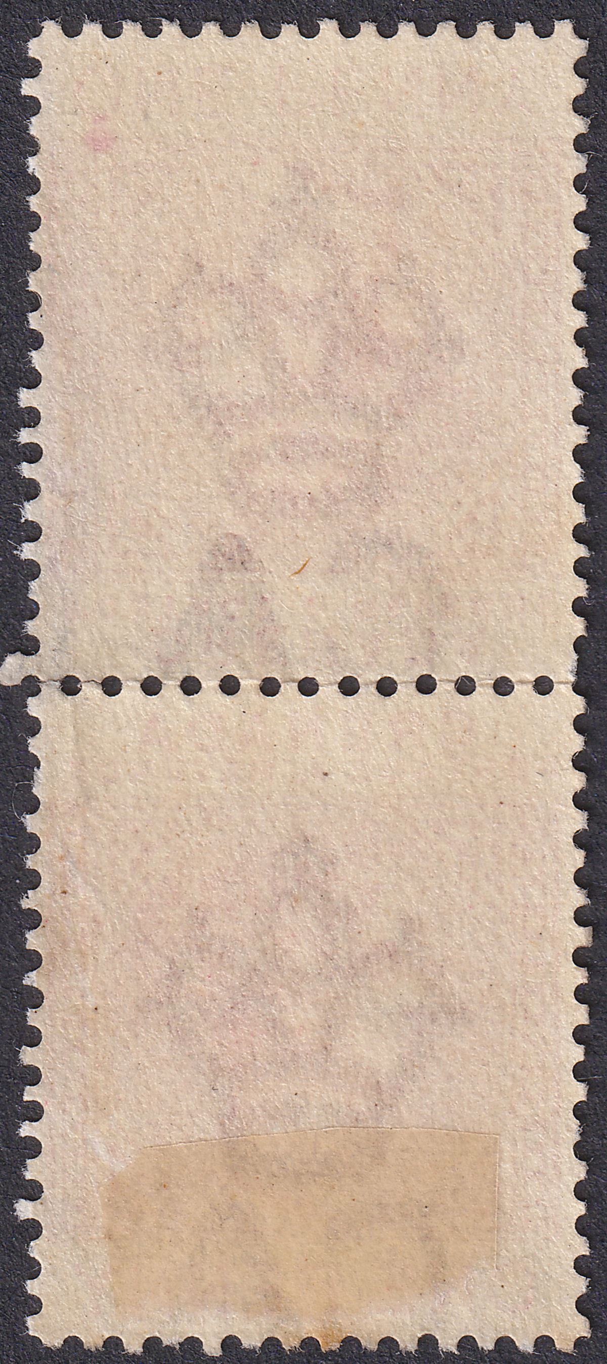 Grenada 1887 Queen Victoria 1d Carmine Tete-Beche Pair Used SG40a cat £30