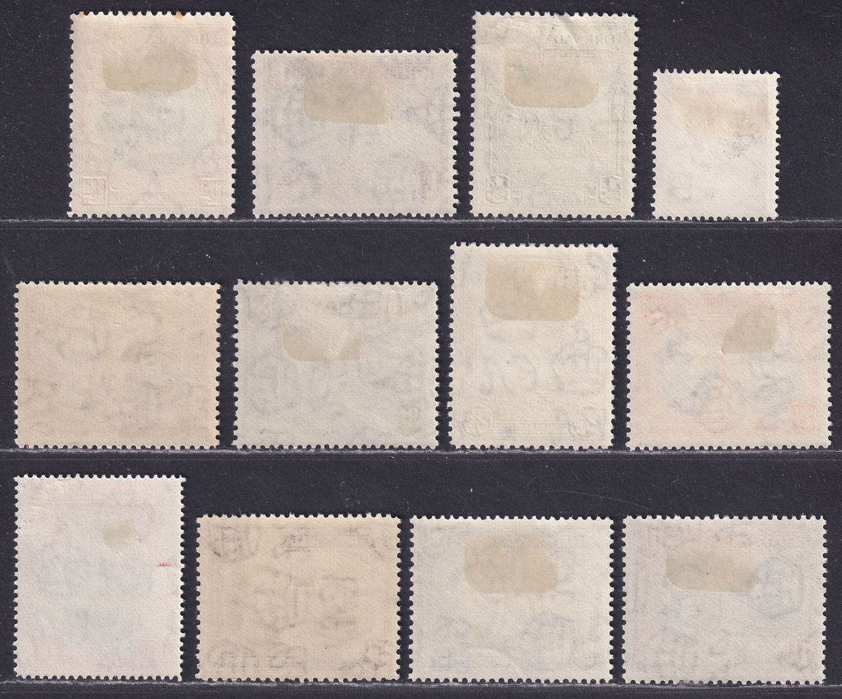 Grenada 1937-38 King George VI Set Mint SG152-163f cat £90