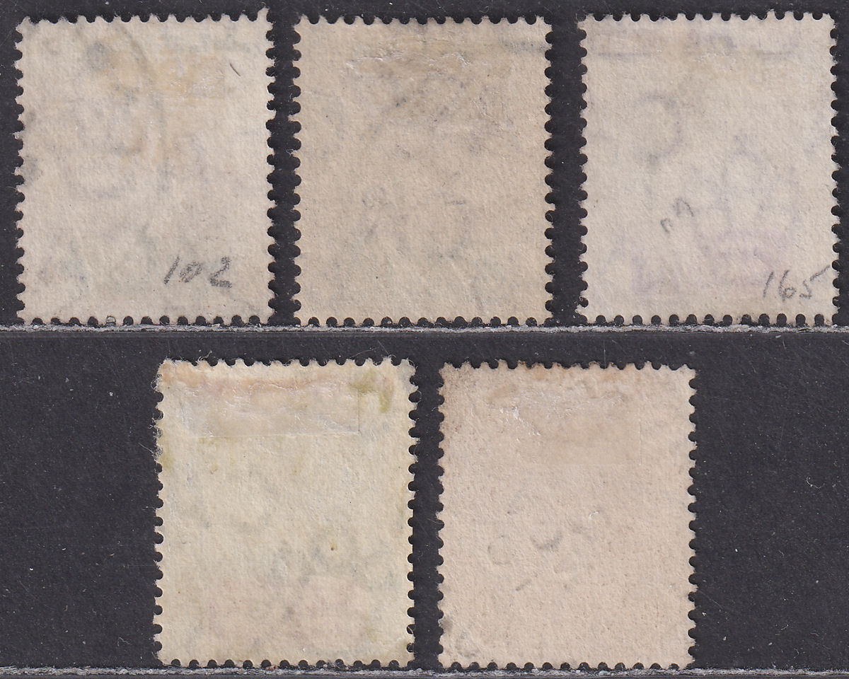 British Guiana 1905 KEVII Ship Part Set to 60c Used