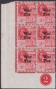 British Guiana 1918 KGV War Tax Overprint 2c Plate 2 Block w Sheet No Mint SG271