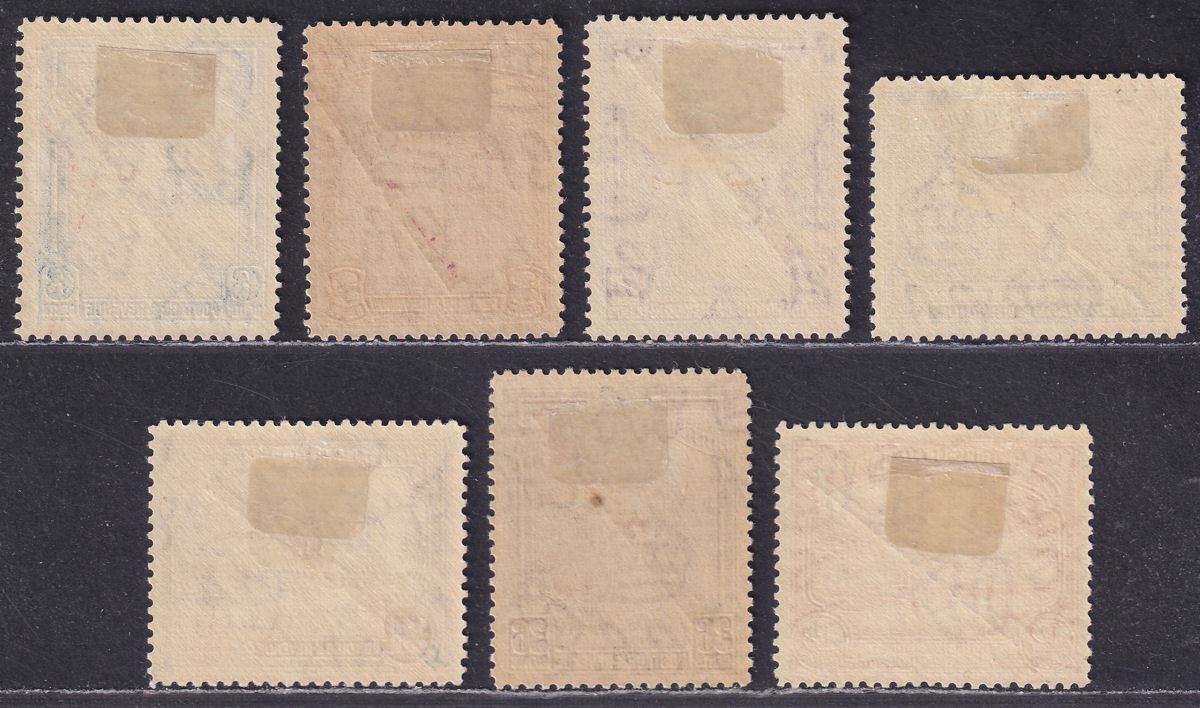 British Guiana c1934-38 Selection to $1 Marine Detachment Overprint Mint BOGUS