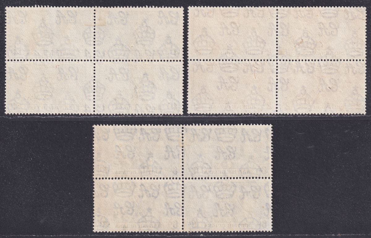 British Guiana 1937 KGVI Coronation Block Set Used SG305-307