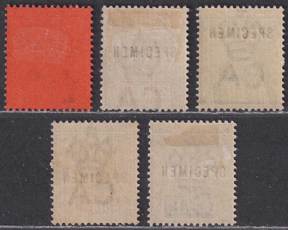 British Guiana 1900 QV Ship SPECIMEN Overprint Set to 48c Mint SG233s-237s