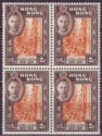 Click for more photos and details Hong Kong 1941 KGVI Centenary 2c Orange and Chocolate Four Block Mint SG163