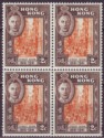 Hong Kong 1941 KGVI Centenary 2c Orange and Chocolate Four Block Mint SG163