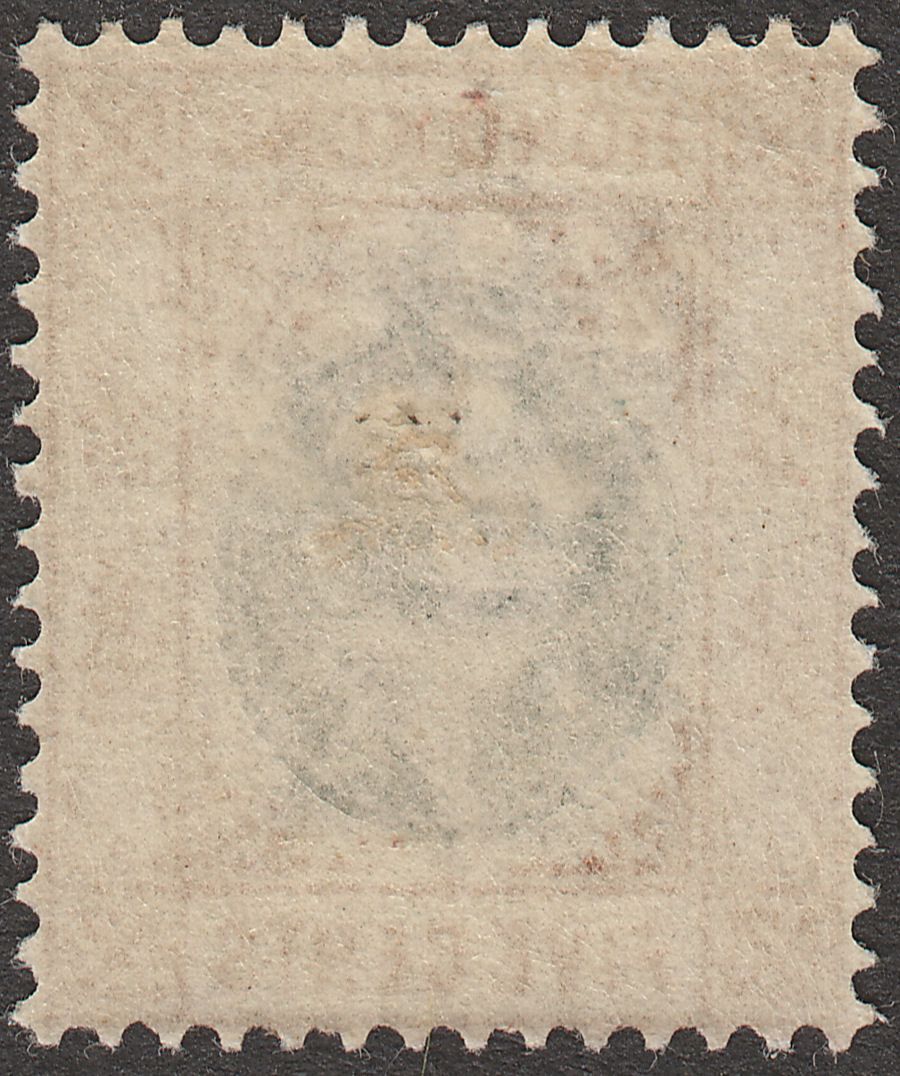 Hong Kong 1903 KEVII 5c Dull Green and Brown-Orange Mint SG65