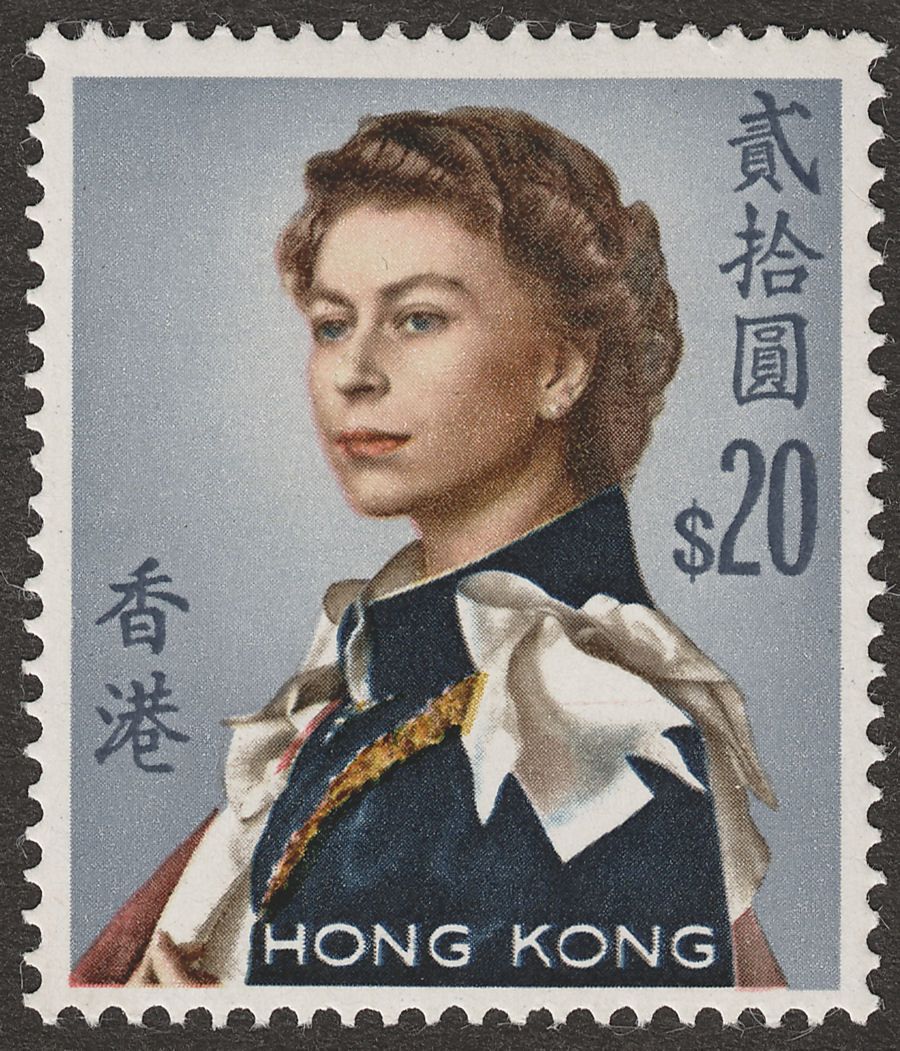 Hong Kong 1962 Queen Elizabeth II $20 Mint SG210