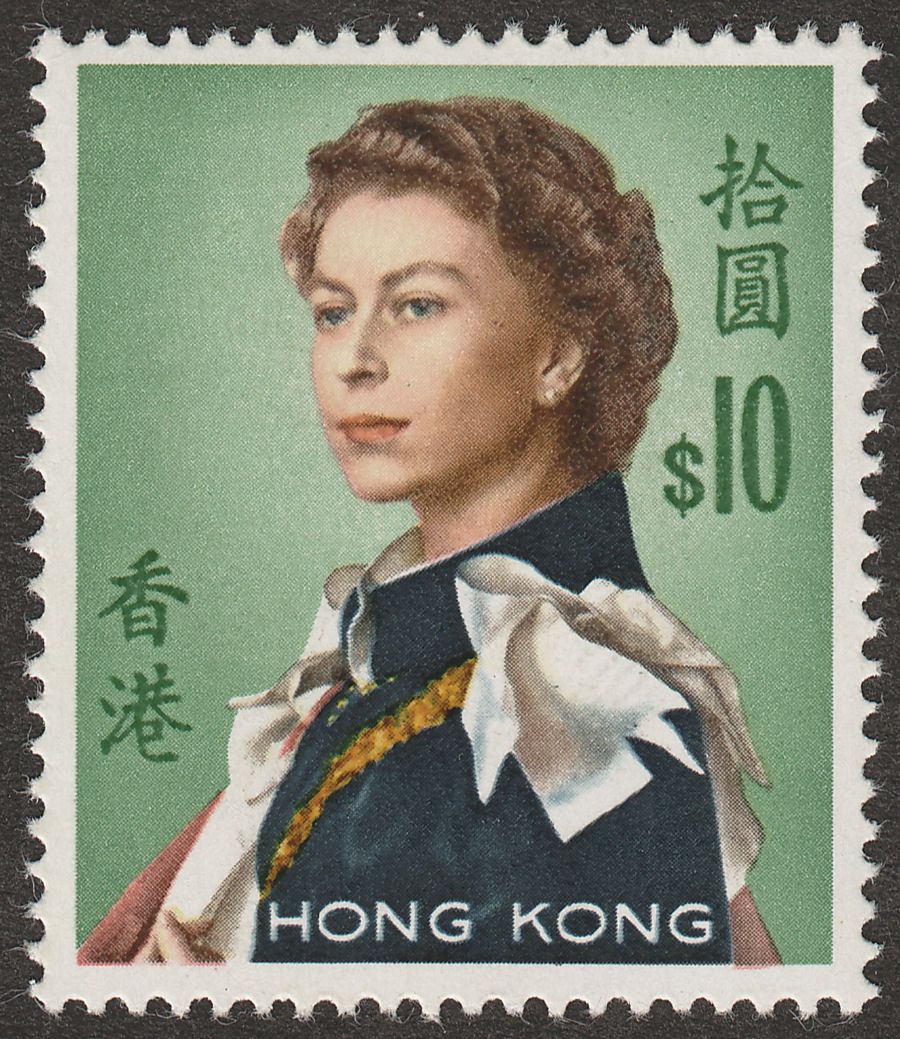 Hong Kong 1962 Queen Elizabeth II $10 Mint SG209