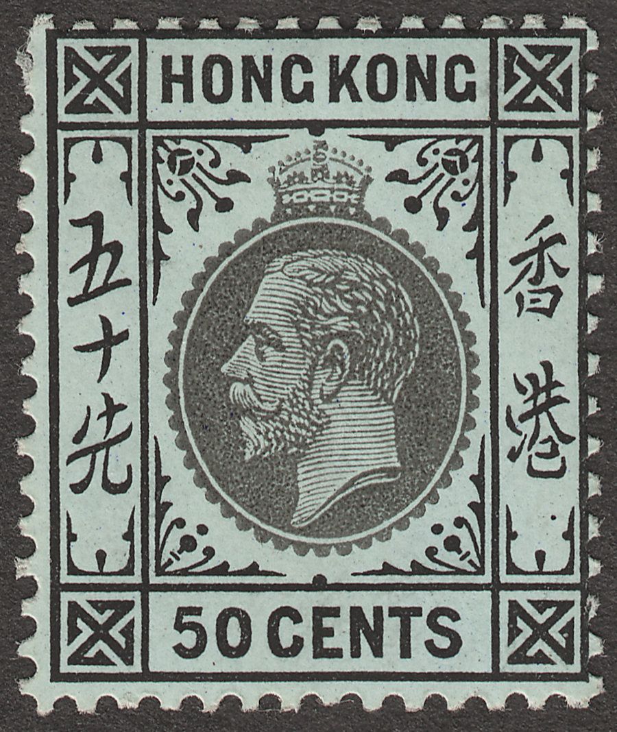 Hong Kong 1917 KGV 50c Black on Blue-Green with Olive Back Mint SG111b