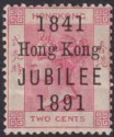 Hong Kong 1891 QV Jubilee Short U Overprint 2c Carmine Mint SG51b cat £900