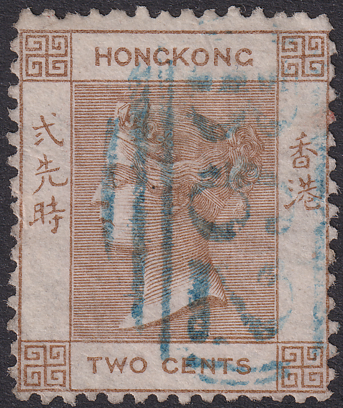 Hong Kong 1862 QV 2c Brown Used SG1 cat £130