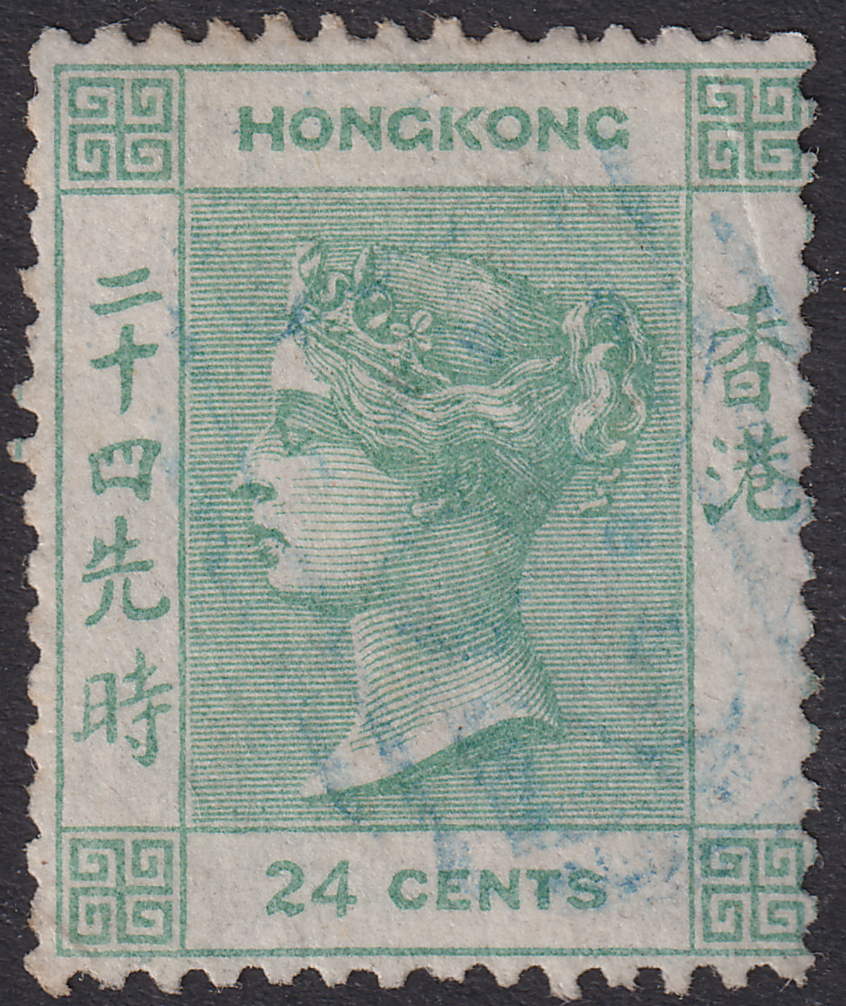 Hong Kong 1862 QV 24c Green Used SG5 cat £140