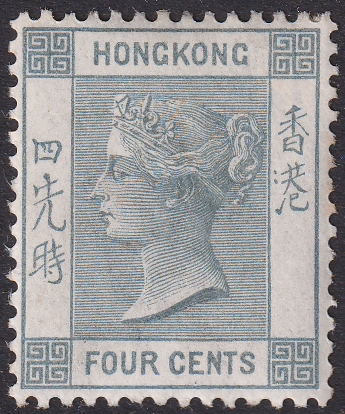 Hong Kong 1896 QV 4c Slate-Grey Mint SG34 cat £42