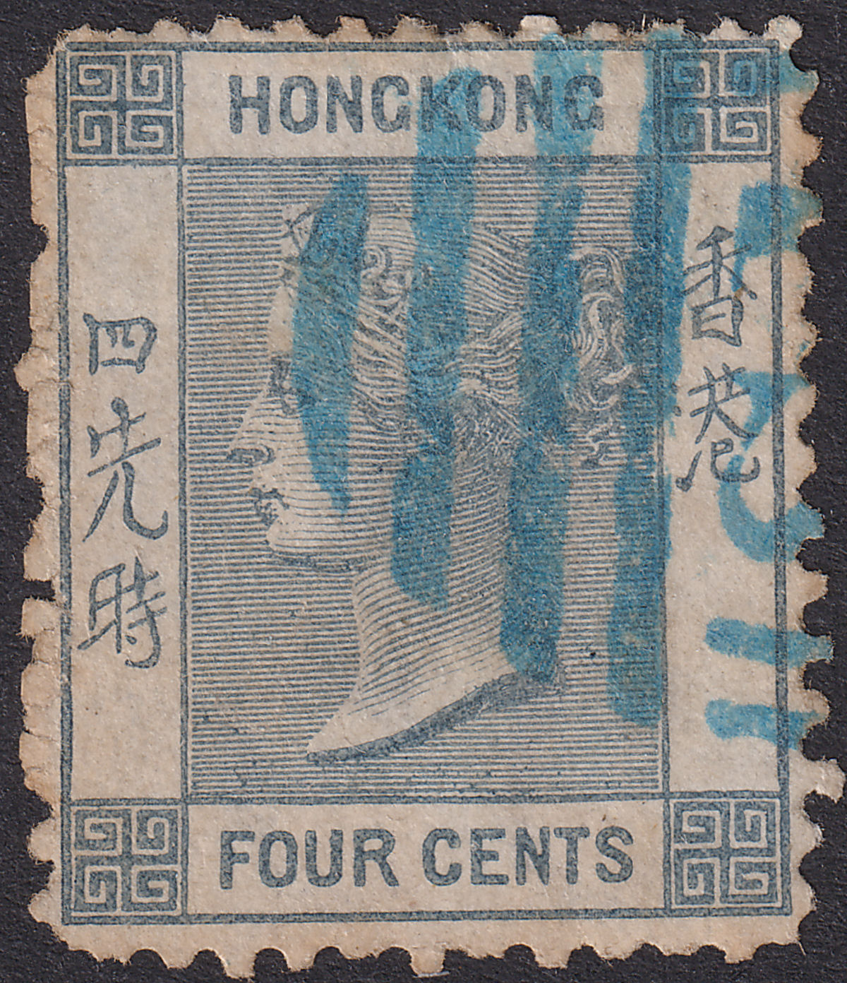 Hong Kong 1870 QV 4c Slate p12½ Used Shanghai Blue S1 Postmark SG Z773a cat £275