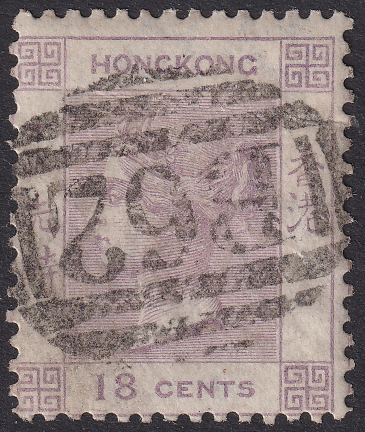 Hong Kong 1866 QV 18c Lilac Used SG13 cat £350