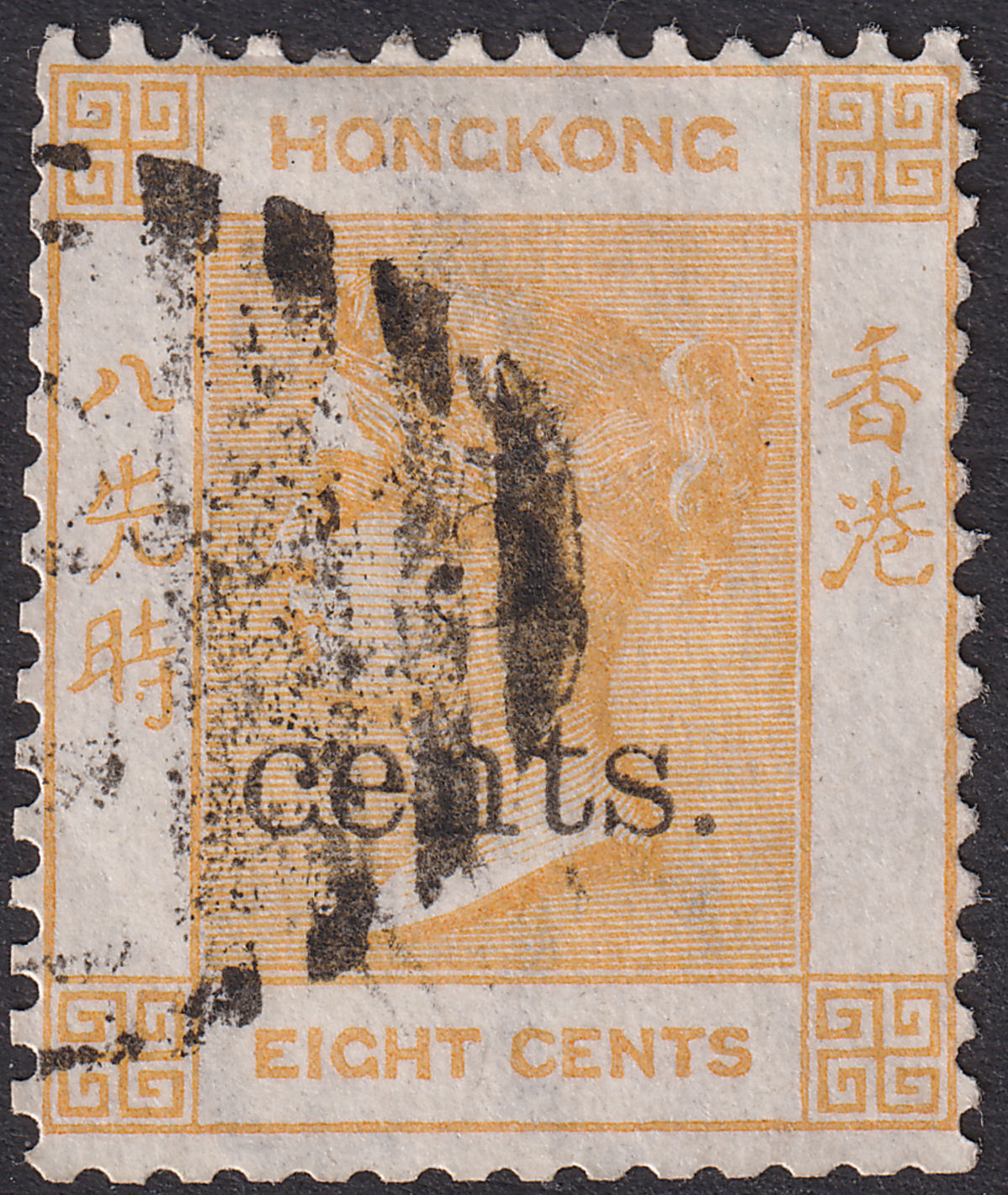 Hong Kong 1880 QV 5c on 8c Bright Orange Used SG23 cat £120