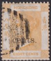 Hong Kong 1880 QV 5c on 8c Bright Orange Used SG23 cat £120