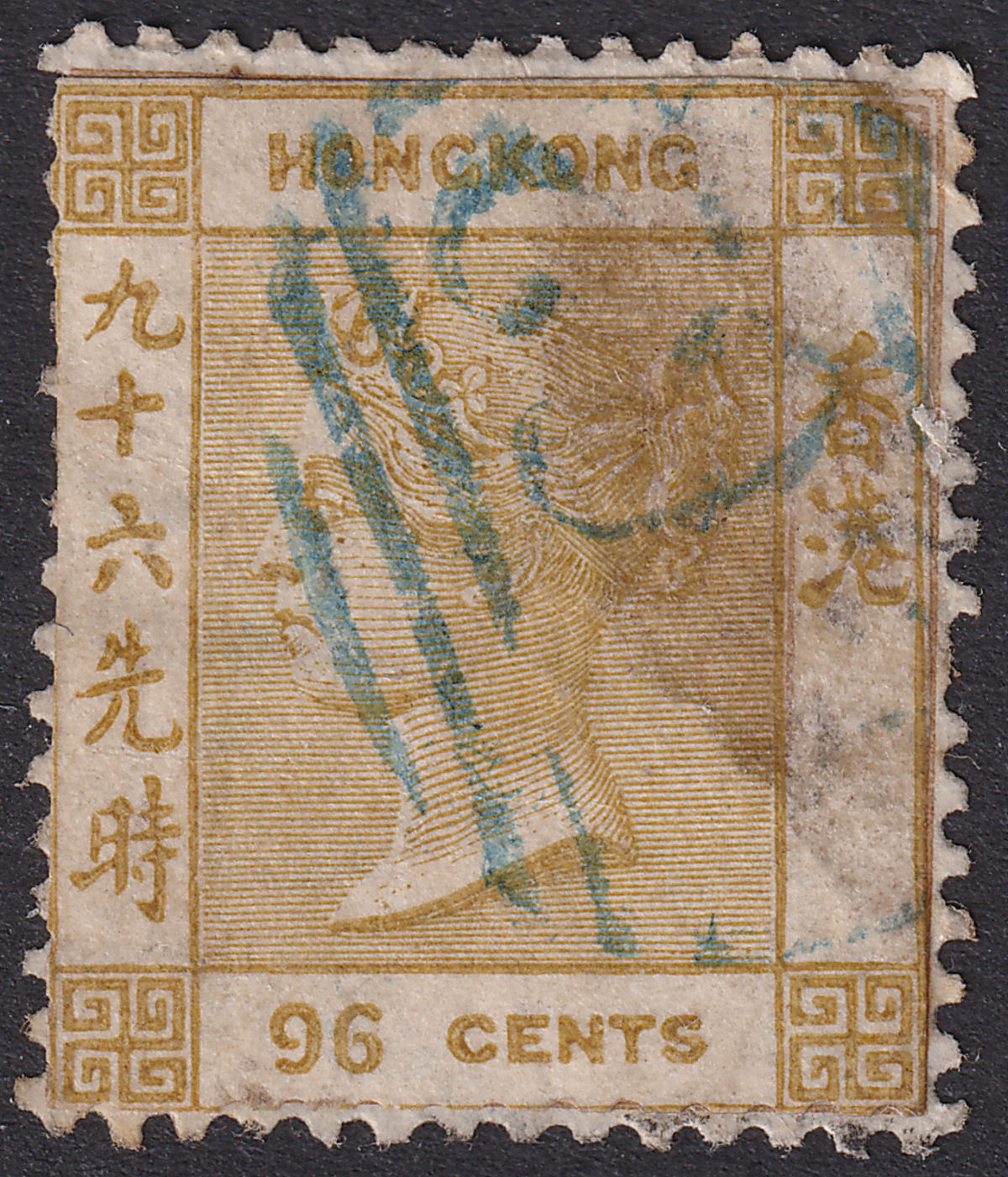 Hong Kong 1865 QV SPACEFILLER 96c Olive-Bistre Used SG18 completely REBACKED