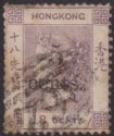 Hong Kong 1880 QV 5c Surcharge on 18c Lilac Used SG24 Notched G Var with FAULTS