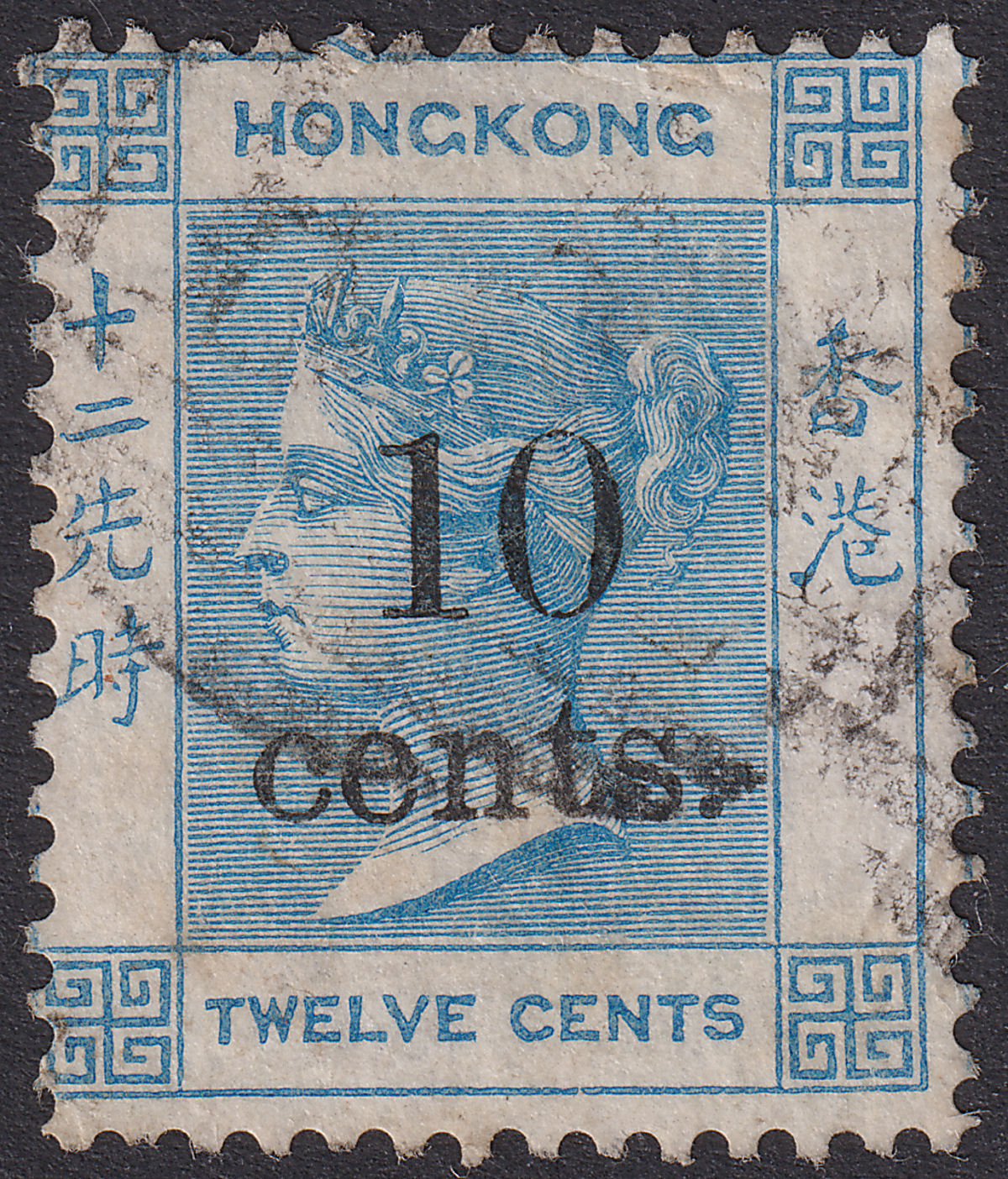 Hong Kong 1880 QV 10c on 12c Blue Used SG25a cat £120 FAULT