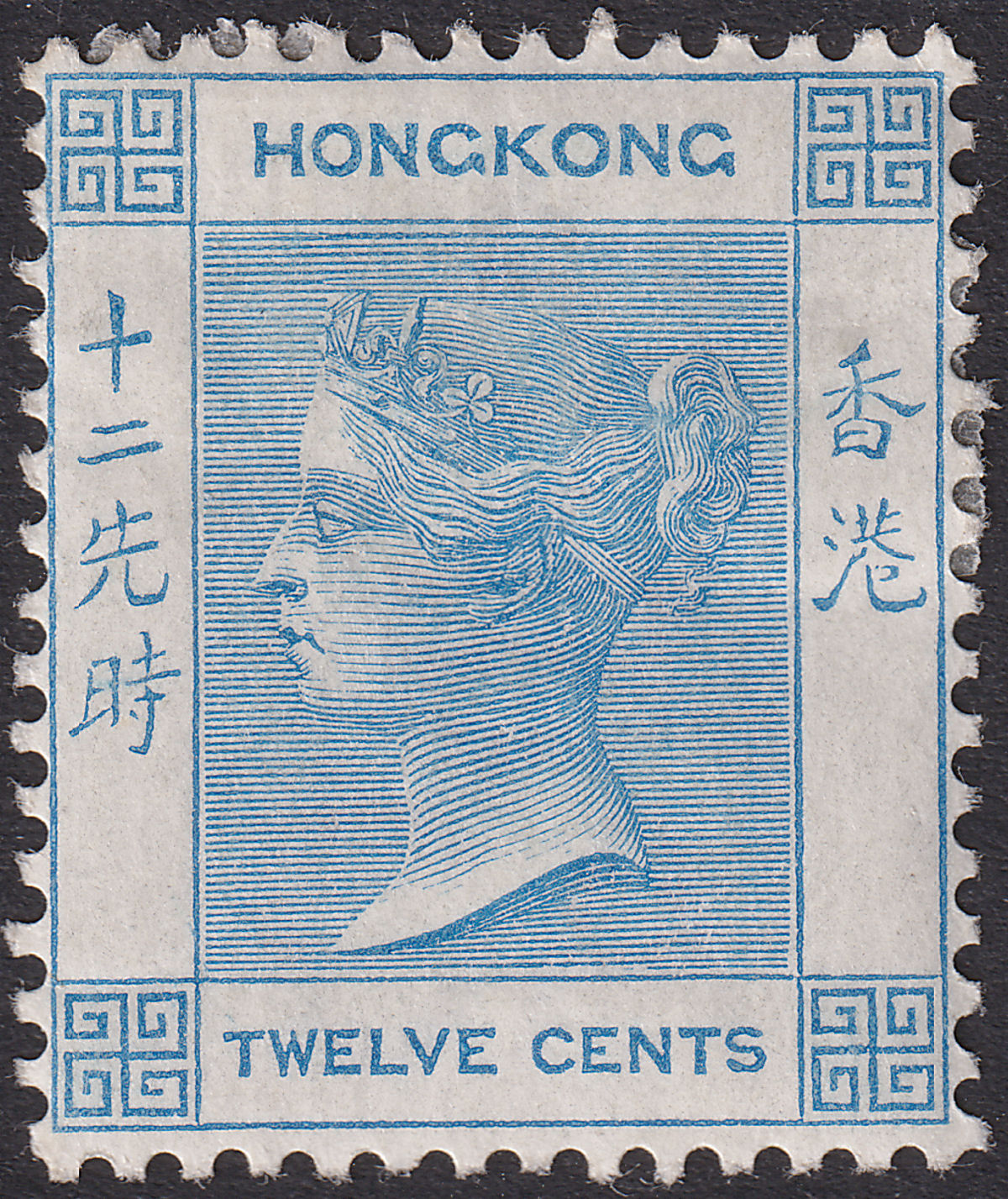 Hong Kong 1901 QV 12c Blue Mint SG60 cat £50