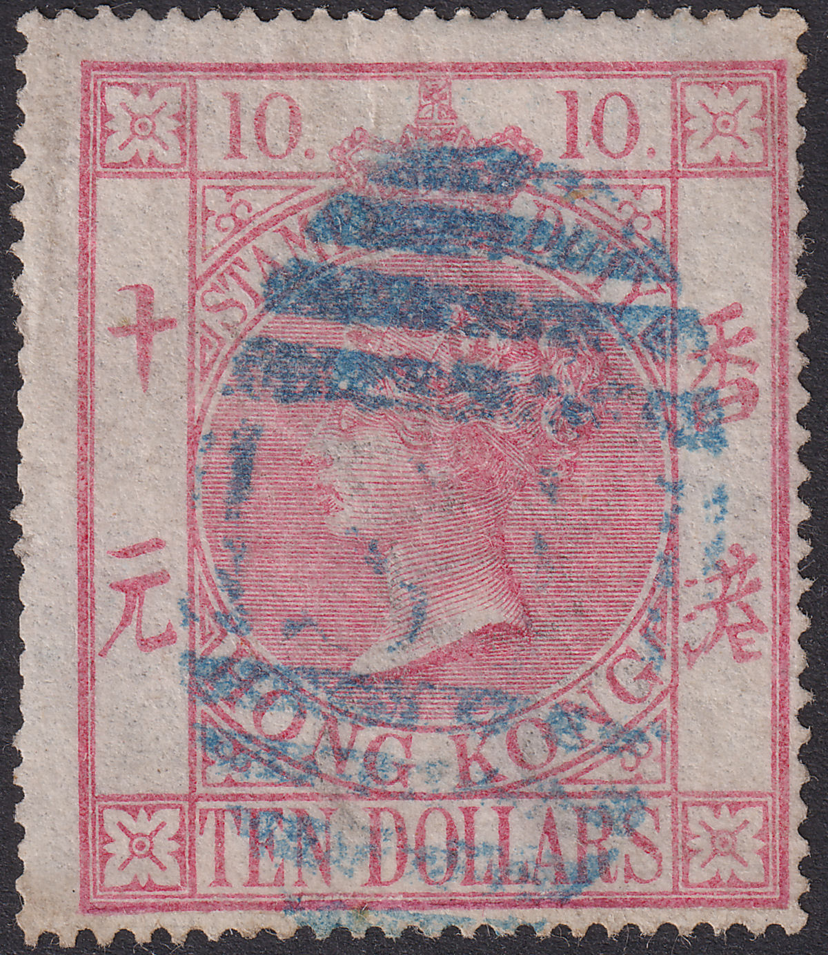 Hong Kong 1874 QV Stamp Duty $10 Rose-Carmine Used Shanghai S1 SG ZF876 cat £950
