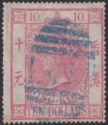 Hong Kong 1874 QV Stamp Duty $10 Rose-Carmine Used Shanghai S1 SG ZF876 cat £950