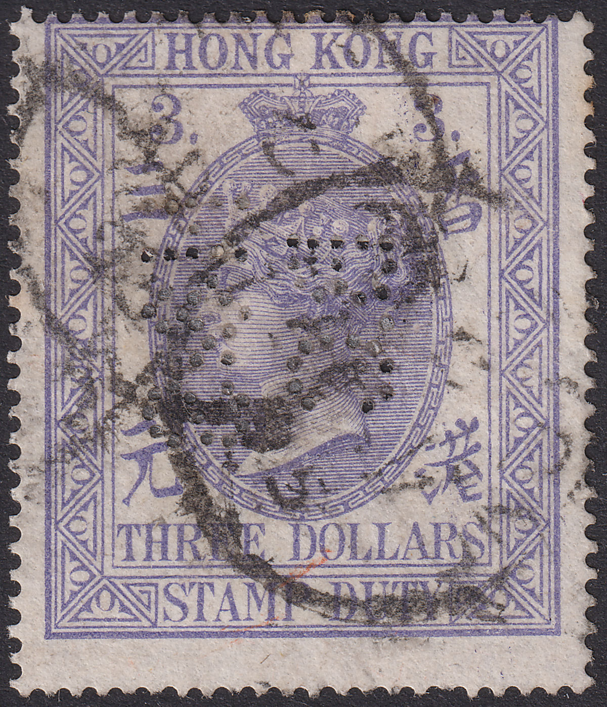 Hong Kong 1874 QV Stamp Duty $3 Dull Violet perf 15½x15 Used SG F2 cat £65
