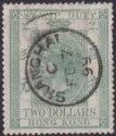 Hong Kong 1899 QV Stamp Duty $2 p14 Used Shanghai Postmark SG ZF877 c£350 THIN