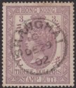 Hong Kong 1902 QV Stamp Duty $3 p14 Used Shanghai Postmark SG ZF878 cat £700