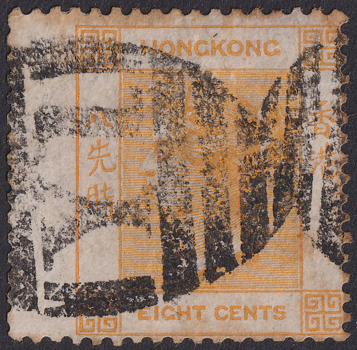 Hong Kong 1865 QV 8c Orange Used with Black Yokohama Y1 postmark SG Z35 Japan