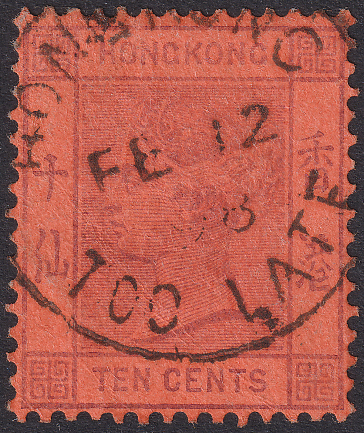 Hong Kong 1898 QV 10c Purple on Red Used SG38 with TOO LATE Postmark