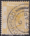 Hong Kong QV 5c Yellow Used with CHEFOO Postmark SG Z254 China cat £90