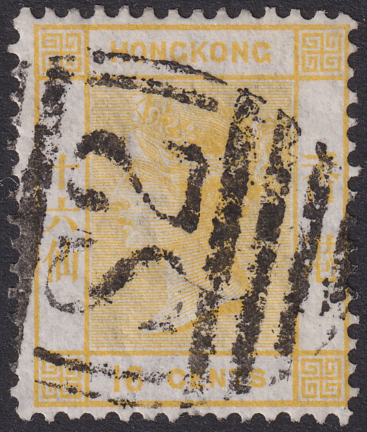 Hong Kong 1877 QV 16c Yellow Used w Swatow S2 postmark in black SG Z900 cat £600