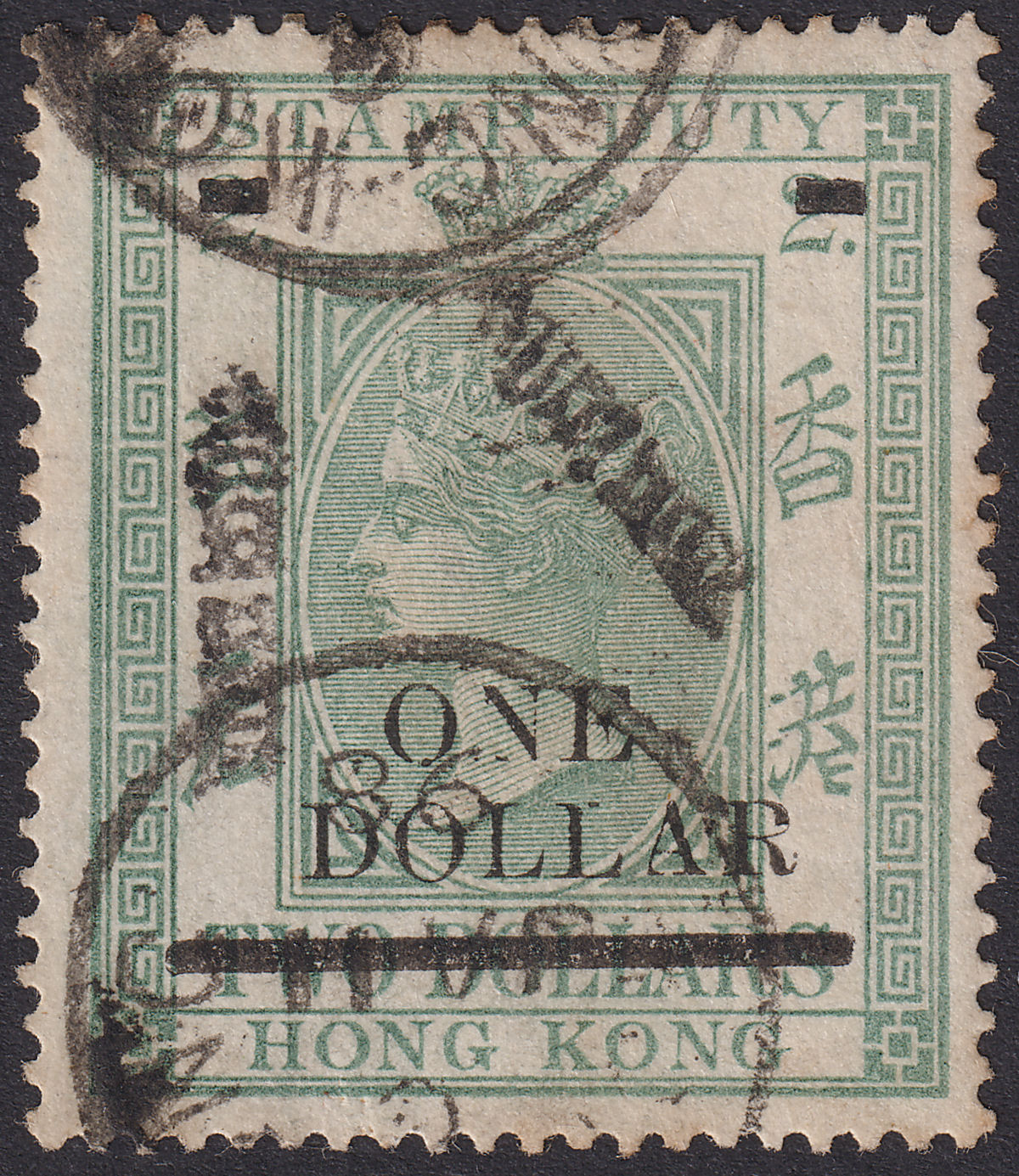 Hong Kong 1897 QV Stamp Duty $1 Surch on $2 Dl Bl Green p14 Used SG F11 cat £160