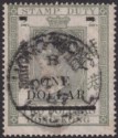 Hong Kong 1897 QV Stamp Duty $1 Surch on $2 p15½x15 Fiscal Used SG F10 Paid All