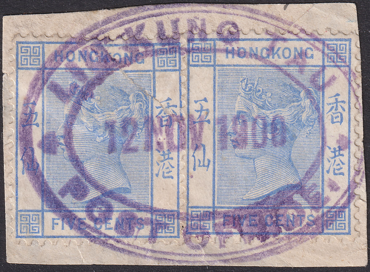 Hong Kong 1900 QV 5c x2 Used Violet Oval LIU KUNG TAU Postmark SG Z1042 cat £180