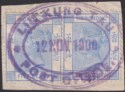 Hong Kong 1900 QV 5c x2 Used Violet Oval LIU KUNG TAU Postmark SG Z1042 cat £180