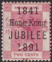 Hong Kong 1891 QV Jubilee Overprint 2c Broken 1 in 1891 Mint SG51c cat £950 TONE